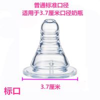奶嘴标准口径/宽口经通用奶嘴宝宝新生儿硅胶奶瓶圆孔十字奶嘴SML 3只单独包装 标准口径S圆孔(0-3个月)