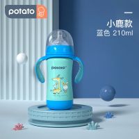 婴儿保温奶瓶三用儿童不锈钢多功能保温杯带吸管防摔宝宝 小鹿款蓝色