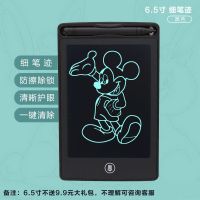 [买一送三]写字板儿童液晶手写板涂鸦绘画非磁无尘儿童液晶画板 黑色6.5寸[略小可随身携带]