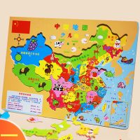 俄罗斯方块积木拼图儿童益智力玩具幼儿宝宝智力开发早教男女拼插 中国地图