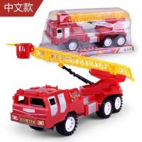 儿童惯性玩具车大号仿真云梯车消防车模型男孩汽车玩具 内销款