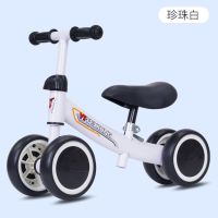 儿童四轮平衡车1-3岁滑行无脚踏婴幼儿学步车男女宝宝玩具溜溜车 白色 1-2岁[普通款]