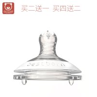 [买2送1]婴儿宽口径十字硅胶奶嘴 母乳实感仿真奶嘴婴儿