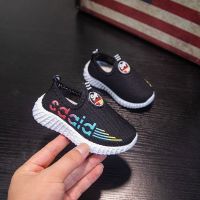 【单网透气】男女童运动鞋2020春秋夏新款儿童跑步鞋大童休闲鞋 深黑色 喜-101 32 -内长18.5cm