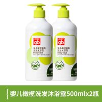 儿童洗发沐浴露二合一婴儿洗发水宝宝男女孩洗澡洗护用 1000ML[拍一发二]