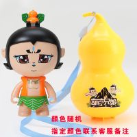 葫芦娃玩具葫芦兄弟变形玩具金刚葫芦兄弟套装手办小公仔人偶模型 1个葫芦娃+葫芦(可变形)