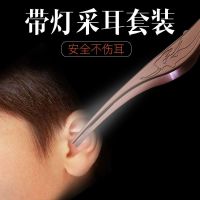 电动掏耳器掏耳神器耳屎吸耳器挖耳朵挖耳勺儿童清洁发光成人宝宝 带灯耳夹