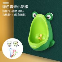 儿童尿盆小便器小孩挂墙式宝宝小便器男站立式男孩尿尿男童小便桶 绿色(送挂钩+马桶刷)