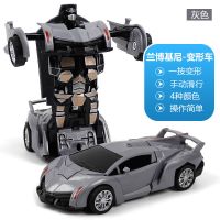 变形玩具车儿童男孩变形车一键惯性撞击汽车机器人非遥控赛车男孩 灰色兰博基尼[撞击变形]促销版