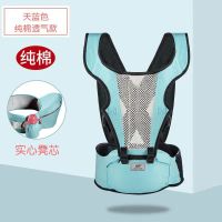 婴儿背带腰凳多功能四季通用透气宝宝新生儿童背带腰凳娃神器坐凳 二合一新款特惠 天空蓝