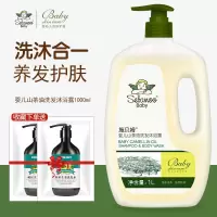 婴儿山茶油洗发沐浴露二合一儿童宝宝洗发水沐浴乳家庭装1L 山茶油洗发沐浴露1000ml
