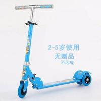 滑板车儿童三轮2-6-7-12岁男女小孩闪光可折叠踏板车滑滑车溜溜车 蓝色不加宽无闪轮