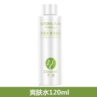 孕妇专用爽肤水补水保湿护肤品怀孕哺乳期化妆品柔肤水120ml 爽肤水【一瓶】