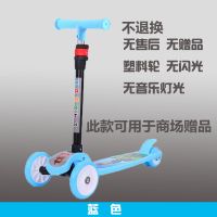 滑板车儿童四轮三轮单脚踏车可折叠音乐闪光小孩滑滑车宝宝溜溜车 蓝色小轮无闪光无礼品【不退换无售后】