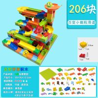 儿童积木玩具兼容乐高积木小颗粒益智拼装百变滑道男孩女孩玩具 206小颗粒滑道含3球+图纸+底板 收藏+拼团(+惊