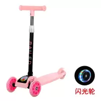 滑板车儿童 2-6岁可折叠滑行车男女宝宝平衡车小孩脚踏车儿童玩具 可折叠粉色闪光无礼品