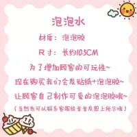 少女心吹泡泡水泡泡胶安全无毒儿童宝宝玩具卡通创意迷你不易破胶 吹不破的泡泡水 一支适用装