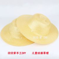 涂鸦绘画草帽帽子diy画画涂鸦墙面装饰布置装饰创意美术材料草编 草帽2顶