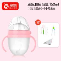 新生婴儿防摔硅胶宽口径奶瓶超软仿母乳断奶全软奶嘴新生防胀气 粉色 硅胶奶瓶250ML+3滴吸管奶嘴
