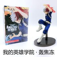 我的英雄学院5代4代3代爆豪胜己绿谷出久轰焦冻1/8盒装手办模型 战斗版轰焦冻