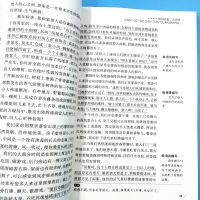 假如给我三天光明正版小学生版原著海伦凯勒六年级五四年级课外书 [名校班主任]假如给我三天光明
