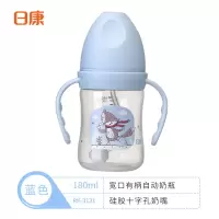 宽口有柄重力球奶瓶 婴儿宝宝pp奶瓶 宽口奶瓶带吸管防摔奶瓶 浅蓝色 180ML宽口