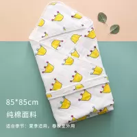 婴儿抱被新生儿包被春秋冬季加厚被子初生宝宝用品产房包巾可脱胆 保暖-老鼠
