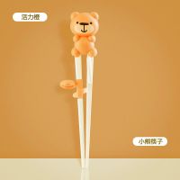 儿童筷子训练筷练习筷小孩学吃饭宝宝2岁3叉勺婴儿餐具套装 小熊学习筷 活力橙