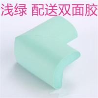 儿童加厚防撞角防撞条保护角桌子茶几防撞护角防撞胶婴儿防磕碰角 浅绿 4个