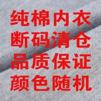 儿童内衣套装纯棉1-15岁男童秋衣秋裤长袖春秋冬女童睡衣中领 纯棉内衣清仓款/随机发货 100码[身高88-98cm穿]