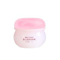 婴儿多效润肤面霜儿童护肤品滋润保湿补水宝宝润肤霜55g 55克润肤霜