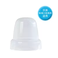 母乳实感标准口径奶瓶盖奶瓶盖子奶瓶旋盖奶瓶配件BA76-77 防尘盖 标口
