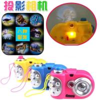 儿童投影照相机玩具投影灯光发光迷你相机地摊创意幼儿园礼物益智 投影照相机一个(已配电子)