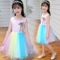 女童夏装连衣裙2020新款儿童韩版洋气公主裙中大童小女孩网纱裙子[3月6日发完] 122-2七彩裙粉色 110码建议身高