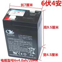 儿童汽车电瓶6v4v4.5v7v10AH12v7ah宝宝电动车玩具三轮摩托车照明 天威6V4AH电瓶