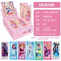 正版叶罗丽卡片卡册闪卡ssr冰公主收藏册精灵梦女孩游戏卡牌全套 灵犀卡 (5包30张)