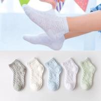 女童袜子夏季水晶冰丝薄款网眼透气船袜宝宝小孩学生纯色儿童短袜 T088大棱格【5双】 1-3岁【12-15】鞋码18-2