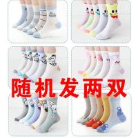 儿童袜子春夏薄款女童网眼袜婴儿袜子秋夏季童袜男女短袜小孩棉袜 网眼随机发[2双] 鞋码15-22码(1-3岁