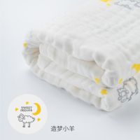 婴儿浴巾纯棉新生儿加厚抱被超柔洗澡吸水大毛巾宝宝儿童盖毯 造梦绵羊 三层/105*105