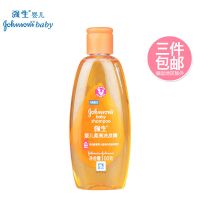 [现发]洗发水沐浴露二合一新生儿童宝宝洗护300ml 100ml强生婴儿洗发(单独洗发)