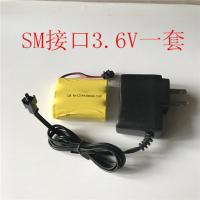 玩具3.6 4.8 6 7.2 V 电池适配器遥控车充电电池组充电器 SM接口3.6V 电池组