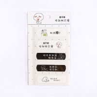 [款式可选]创可贴防水透气 卡通创可贴 可爱透明防磨防护擦伤贴 我很可爱 2版10贴(体验装)