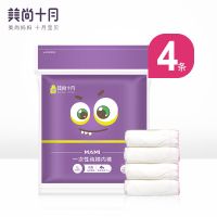 一次性内裤产妇坐月子纯棉产后用品孕妇透气免洗内裤女4条 4条 标准码XL(130斤以下)