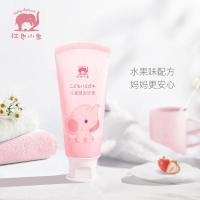 儿童健齿牙膏宝宝专用防蛀固齿可吞咽婴幼儿牙膏含氟呵护 牙膏60g（草莓味）（单支）