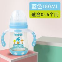 宽口径ppsu婴儿奶瓶带手柄新生儿防胀气防摔耐高温宝宝奶瓶300ML BN蓝色 180ML无赠品