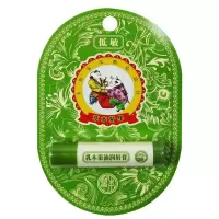 蜂蜜润唇膏宝宝儿童润唇膏护唇膏婴幼儿小孩孕妇唇膏可吃 乳木果(无味)
