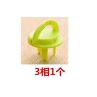 宝宝插头防触电保护锁儿童安全电源锁防电安全保护盖插座孔安全塞 1个装