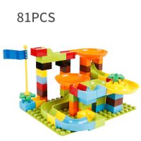 儿童积木玩具智力开发兼容乐高女孩大小颗粒滑道拼装益智玩具男孩 大颗粒80[无底板]3球1收纳袋