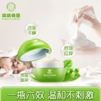 蜗宝宝婴幼儿清润面霜保湿滋润补水多效防冻防裂护肤霜面霜50g/瓶