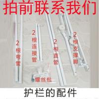 床护栏床围栏床防护栏婴儿童床护栏宝宝围栏2米1.8米大床通用床栏 护栏配件[不用另外买] 1.8米